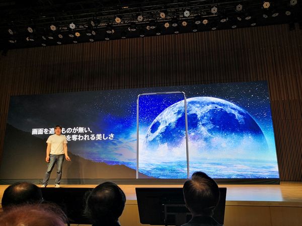 ZenFone 6の画面占有率の高さを紹介