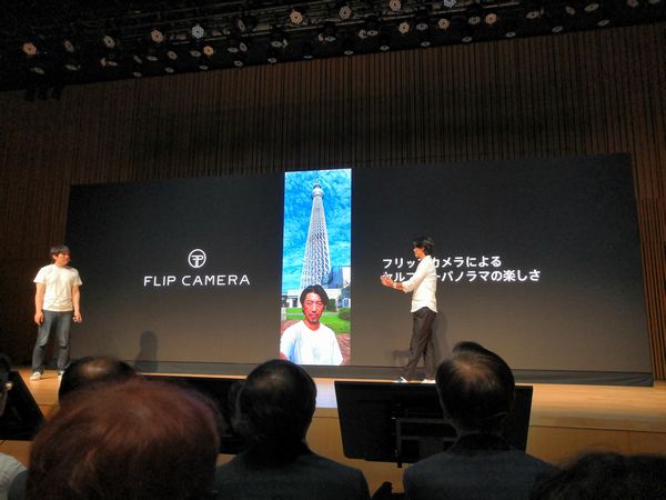 ZenFone 6 プロカメラマンの谷口 巧氏による撮影レビュー-4