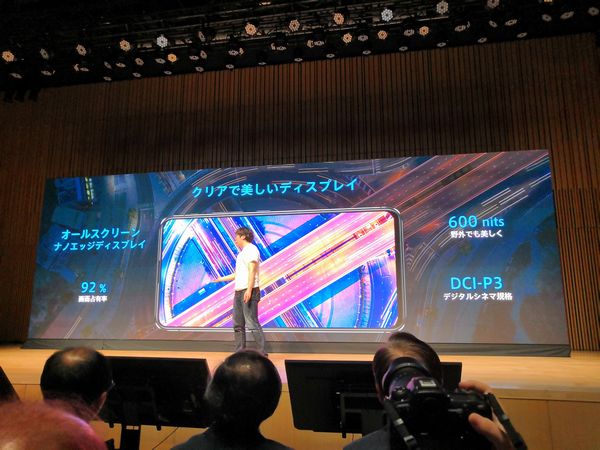 ZenFone 6のクリアで美しいディスプレイを紹介