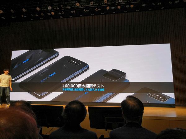 ZenFone 6 の耐久性を紹介