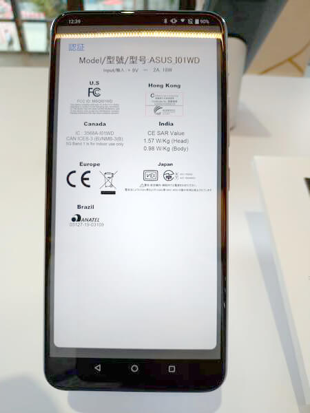 ASUS ZenFone 6は日本の技適も取得済みとなります。