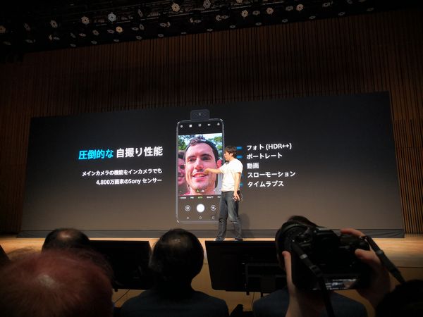 ZenFone 6の圧倒的な自撮り性能-1