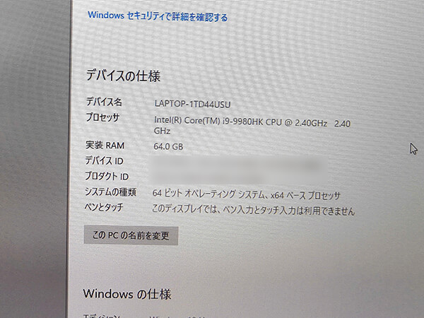 参考出展されていたASUSゲーミングラップトップのスペック