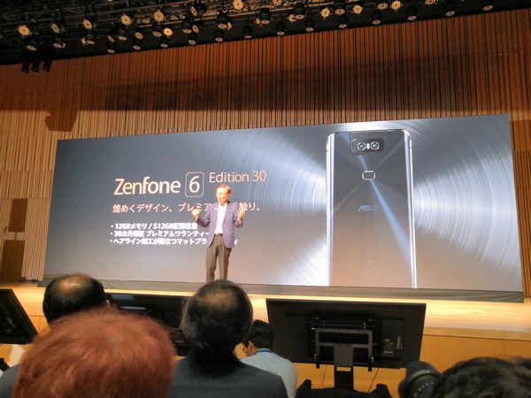 ZenFone 6 30周年モデルを発表する台湾ASUSのJonny Shih会長