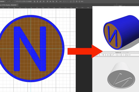 Photoshopの3D機能を使って3Dオブジェクトを作成するのイメージ画像
