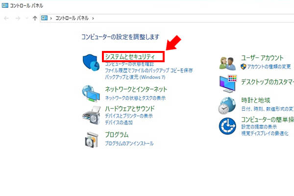 システムとセキュリティの「バックアップと復元（Windows 7）」を選択