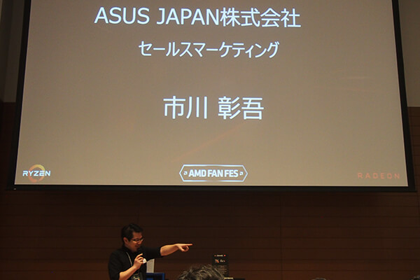 ASUS 新製品紹介セッション