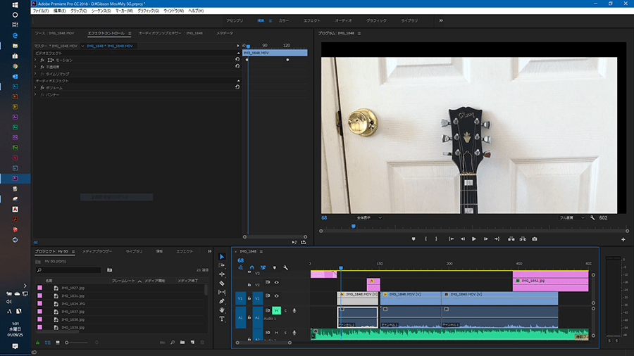 スマホ4k動画をadobe Premiere Proで編集する方法 パソコン工房 Nexmag