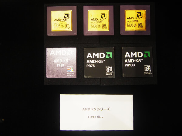 AMD K5シリーズ