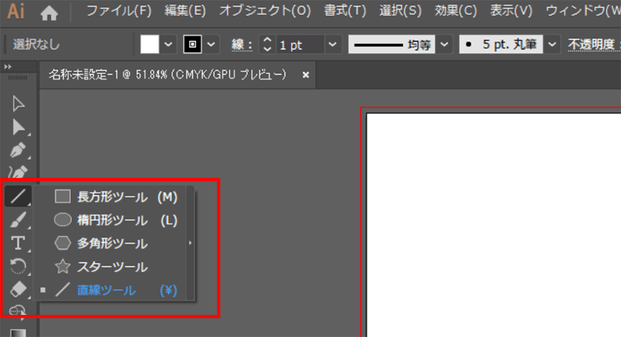 Adobe Illustrator Ccで矢印を書く パソコン工房 Nexmag