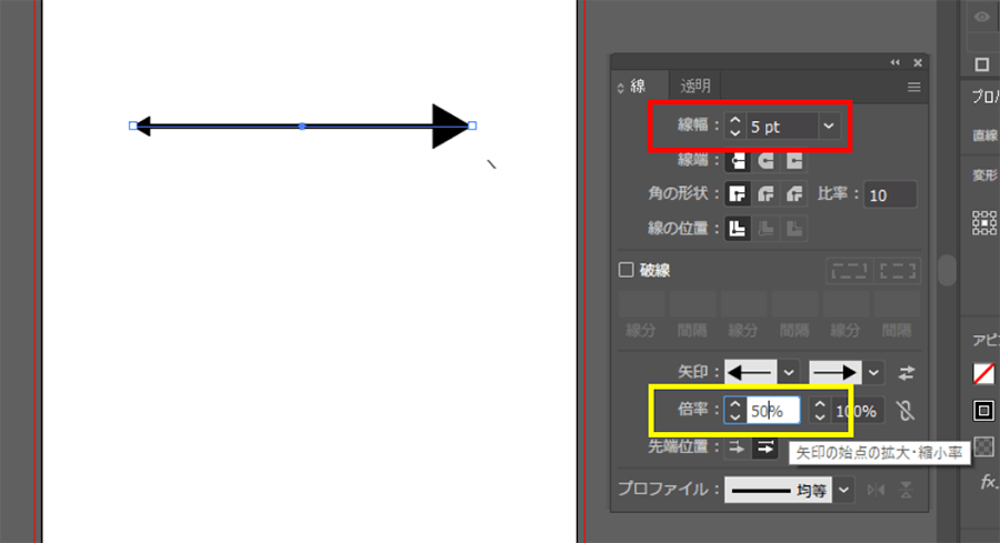 Adobe Illustrator Ccで矢印を書く パソコン工房 Nexmag