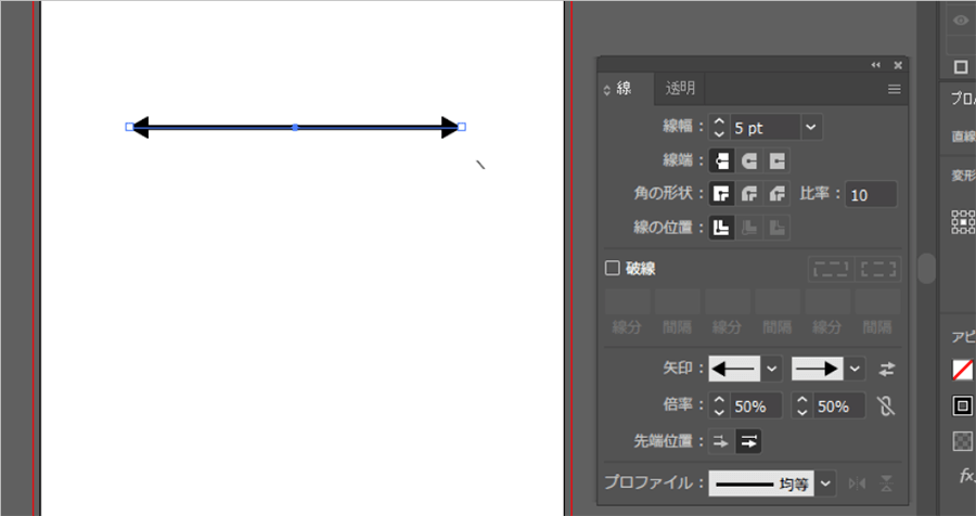 Adobe Illustrator Ccで矢印を書く パソコン工房 Nexmag