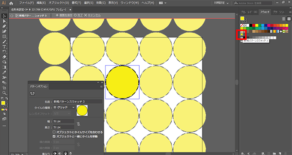 Adobe Illustrator Ccでドットのパターンを作る パソコン工房 Nexmag