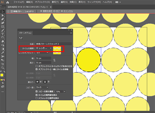 Adobe Illustrator Ccでドットのパターンを作る パソコン工房 Nexmag