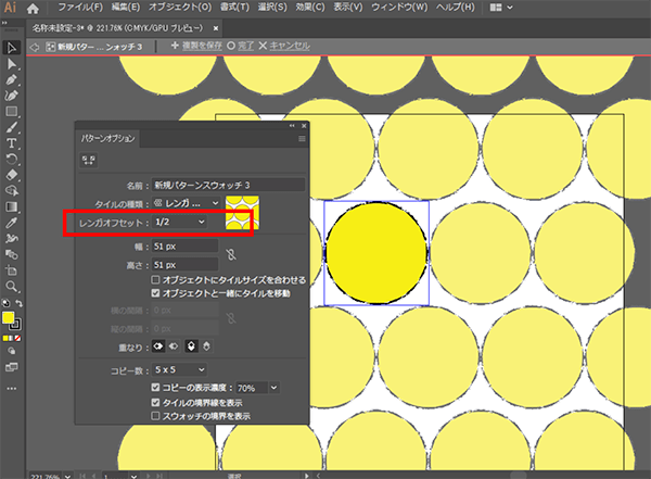 Adobe Illustrator Ccでドットのパターンを作る パソコン工房 Nexmag