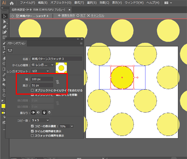 Adobe Illustrator Ccでドットのパターンを作る パソコン工房 Nexmag