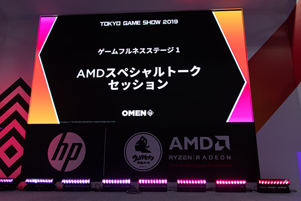 日本HPブースで行なわれたAMDスペシャルトークセッション