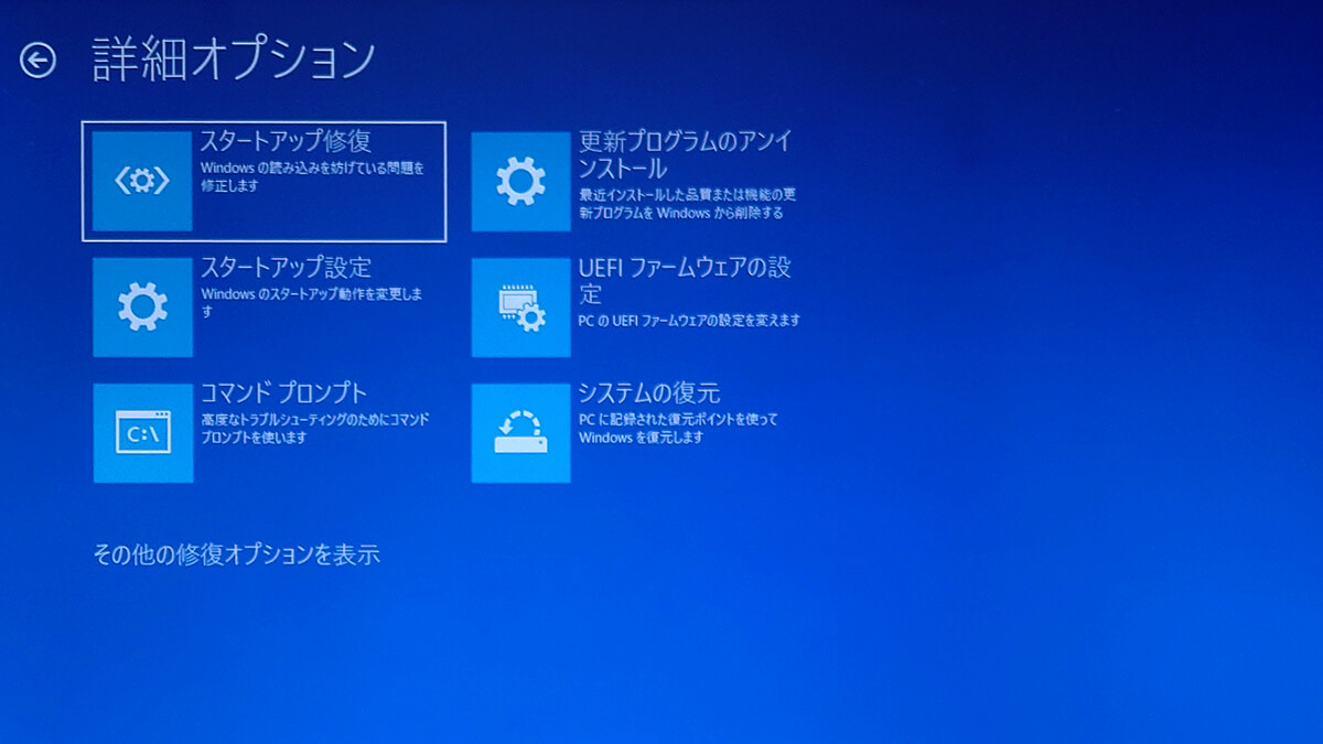 ない 終わら windows10 アップデート