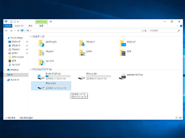 作成したボリューム(F)をエクスプローラーで表示
