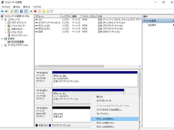 ディスクの管理でボリュームFを見る