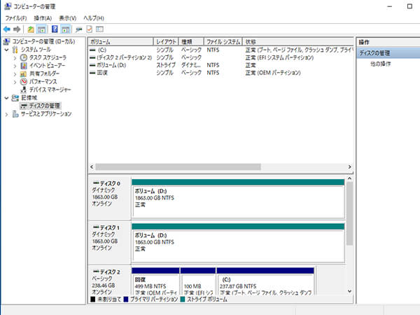 Hdd 増設の手順 Windows 10 パソコン工房 Nexmag