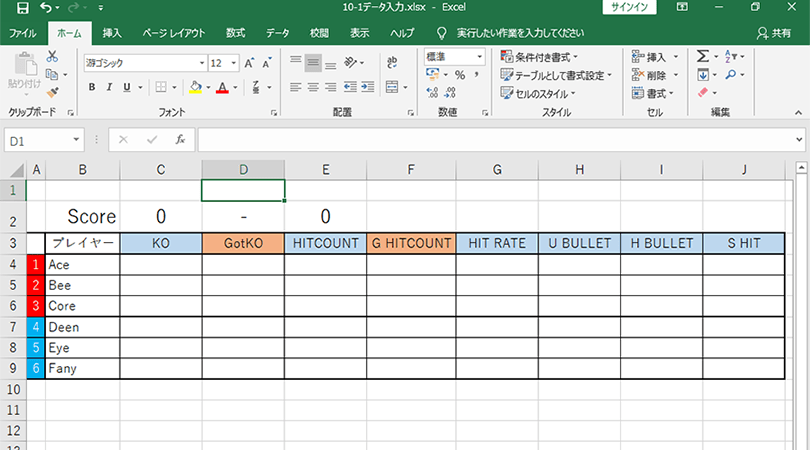 エクセル 離れたセルを選択して効率的にデータ入力する方法 パソコン工房 Nexmag