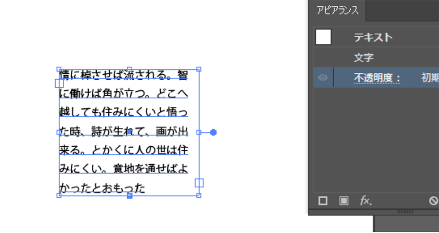 テキストエリアのサイズが文字に合わせて変更された