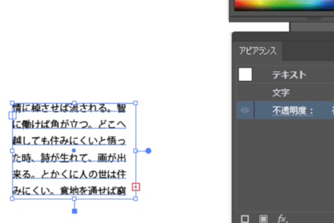 イラストレーター ガイド作成方法 パソコン工房 Nexmag