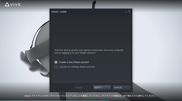 Steamへのサインインを求められます