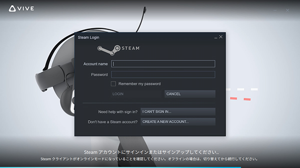 Steamにサインイン