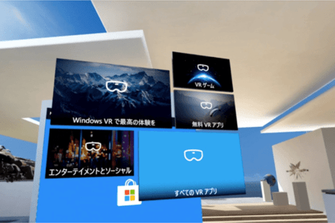 VRゴーグル Acer OJO 500でWindows MRを体感するのイメージ画像