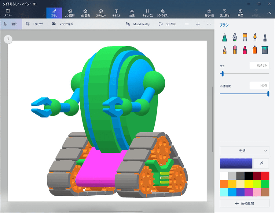 Windows 10 3d Builderの使い方 パソコン工房 Nexmag