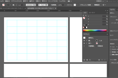 イラストレーター ガイド作成方法 パソコン工房 Nexmag