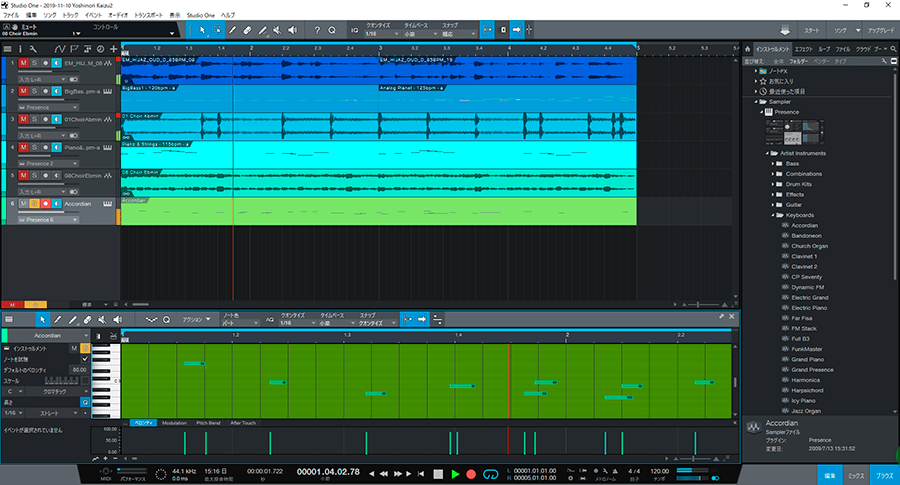 Studio One 無料dawの使い方 パソコン工房 Nexmag