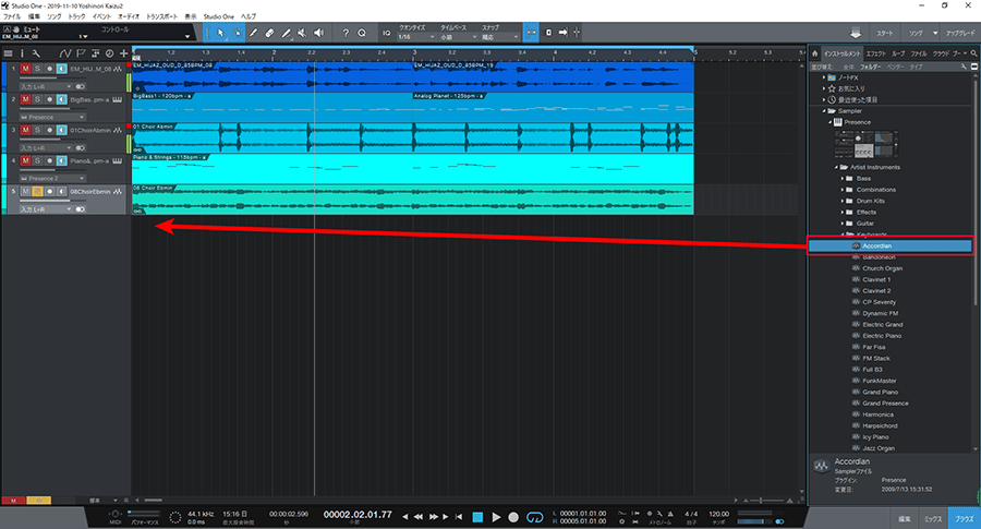 Studio One 無料DAWの使い方 | パソコン工房 NEXMAG