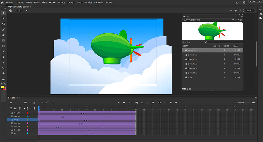 Adobe Animate Ccでアニメーションを作る パソコン工房 Nexmag