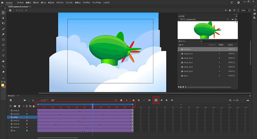 Adobe Animate Ccでアニメーションを作る パソコン工房 Nexmag