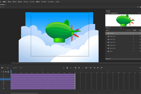 Adobe Animate CCでアニメーションを作るのイメージ画像