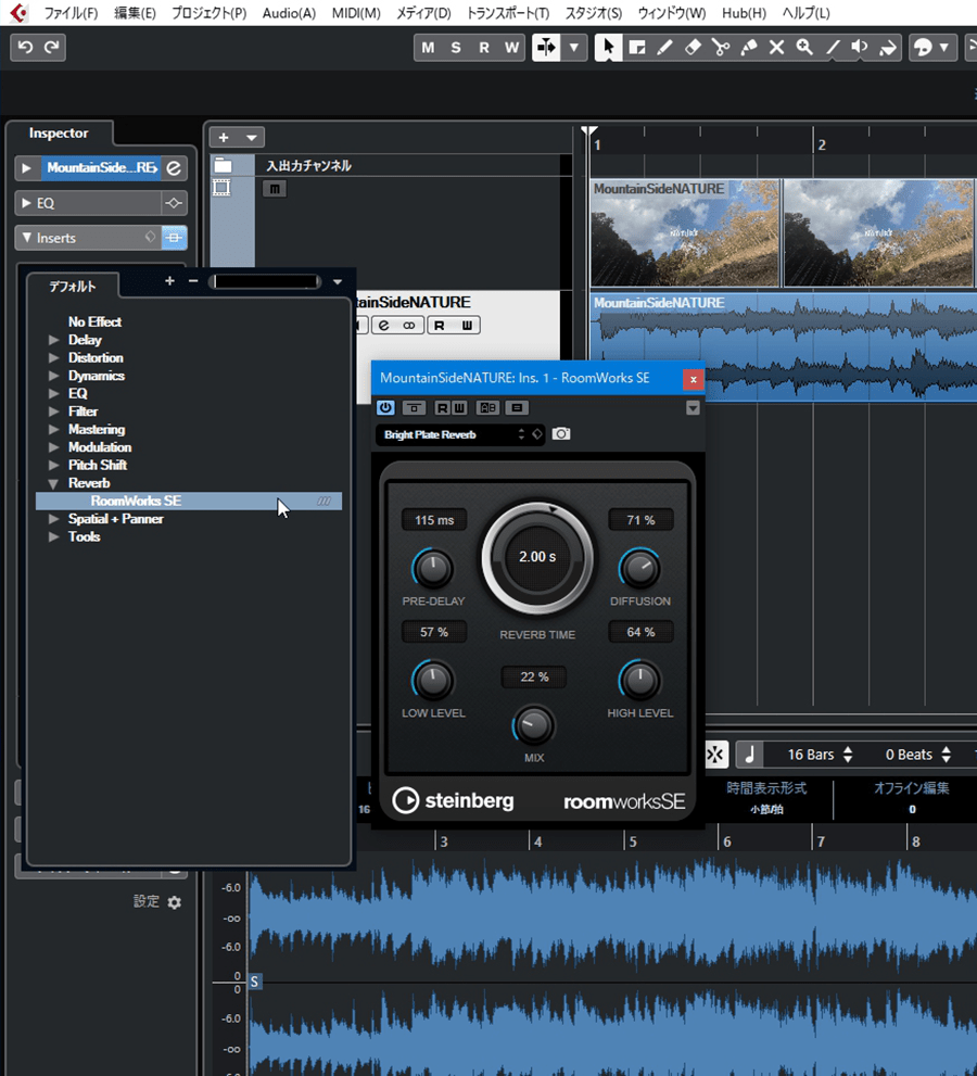 Cubase Elements 動画に合った楽曲編集 パソコン工房 Nexmag