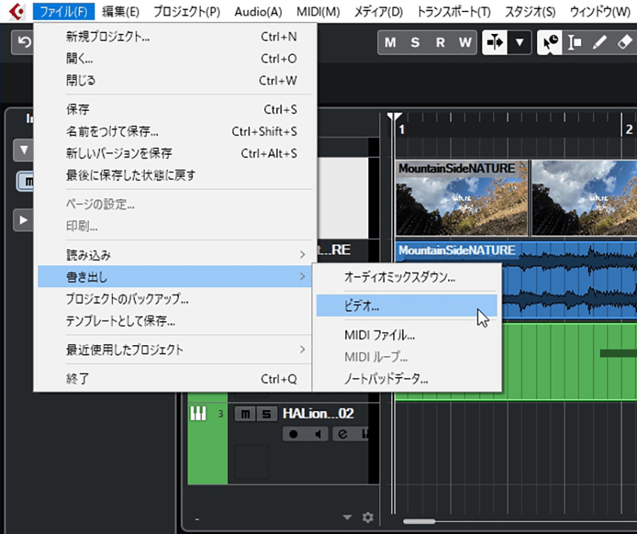 Cubase Elements 動画に合った楽曲編集 パソコン工房 Nexmag