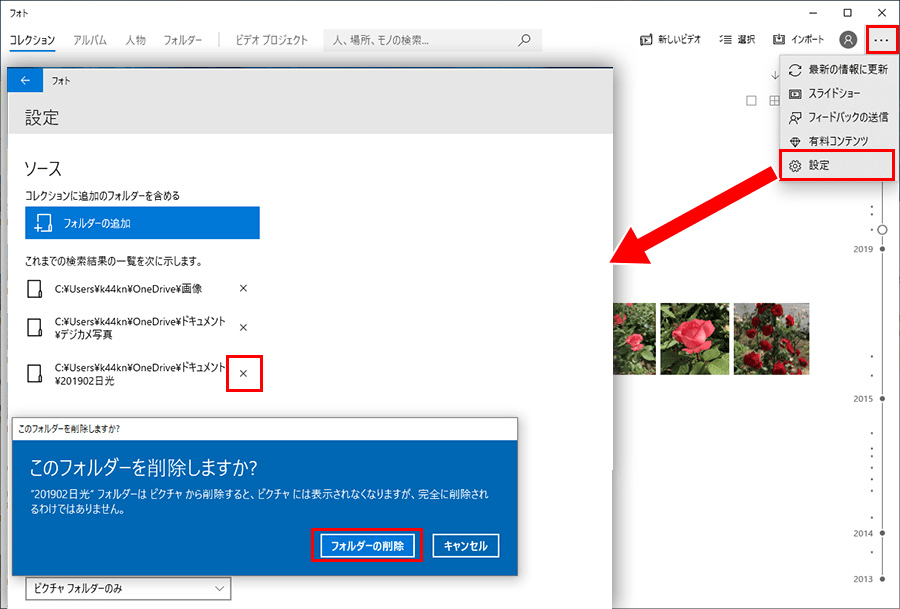 Windows 10標準アプリ フォト で写真や動画の管理 編集をしよう パソコン工房 Nexmag