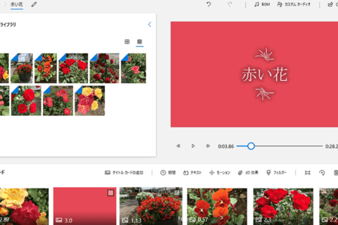 Windows 10標準アプリ「フォト」で写真や動画の管理・編集をしようのイメージ画像