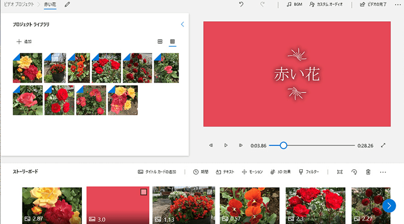 Windows 10標準アプリ フォト で写真や動画の管理 編集をしよう パソコン工房 Nexmag