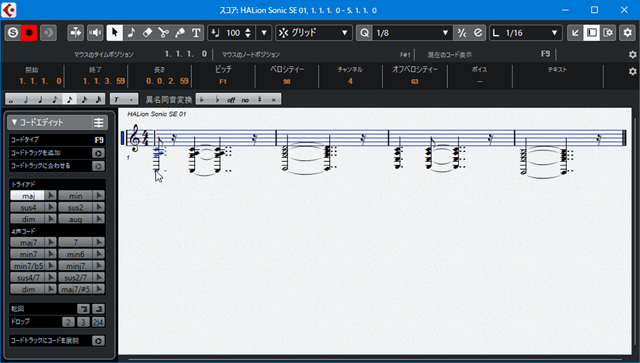 Cubase Elements 作曲支援機能の使い方 パソコン工房 Nexmag