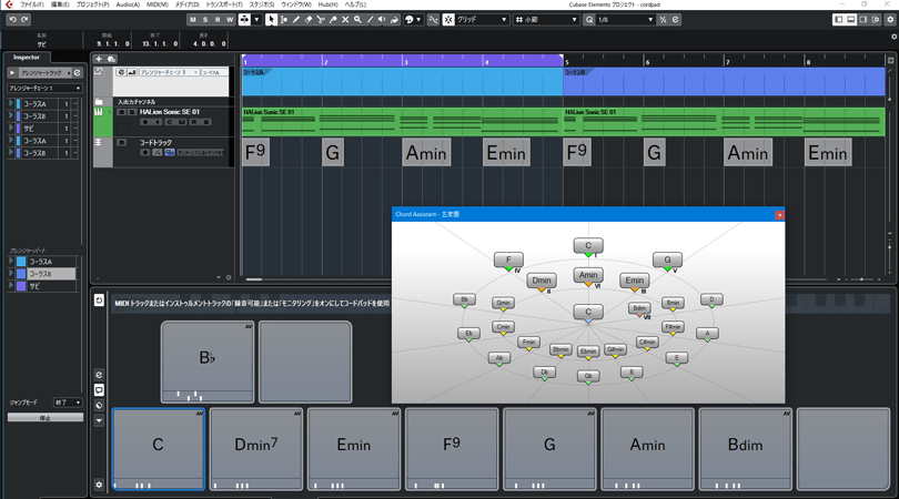 Turbulentie zonsopkomst Ordelijk Cubase Elements 作曲支援機能の使い方 | パソコン工房 NEXMAG