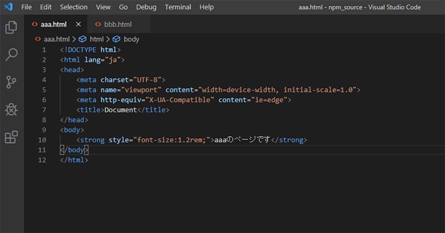 Visual Studio Codeで「aaa.html」の内容を記述した画面