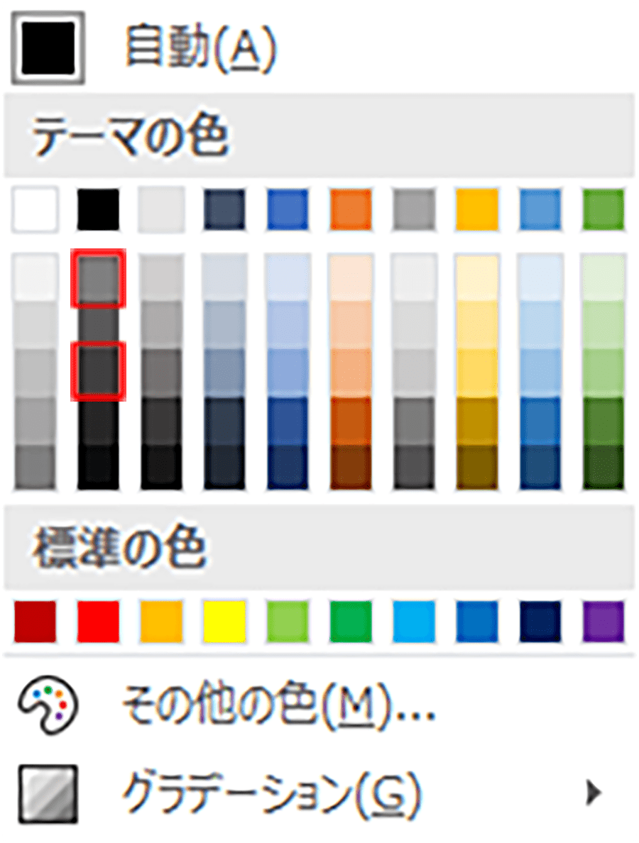 Word文書のレイアウト術 ビジネスパーソン必読 パソコン工房 Nexmag