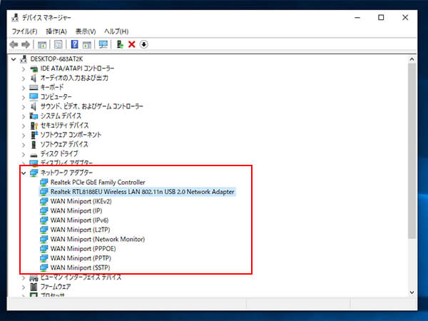 無線LAN対応の確認手順　デバイスマネージャーの表示例(無線LAN対応)