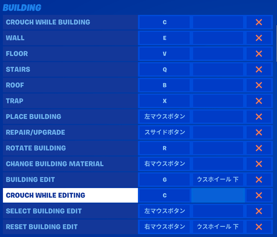 70以上 Fortnite 音が出ない Pc 最高の壁紙のアイデアdahd