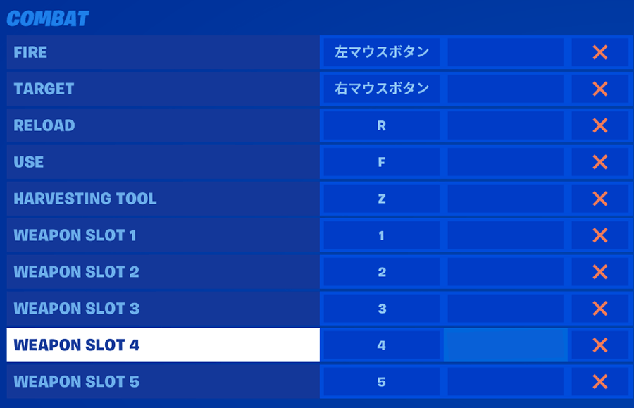 フォートナイト攻略 プロに聞く脱初心者の道 パソコン工房 Nexmag